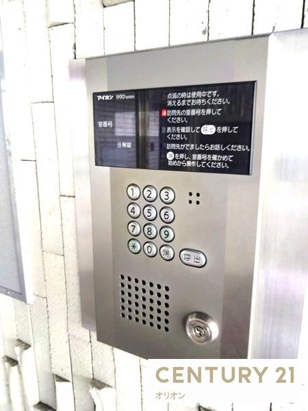 中野区野方４丁目のマンション