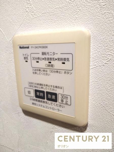 中野区野方４丁目のアパート