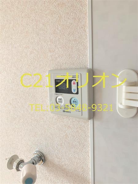 ライム／ライム