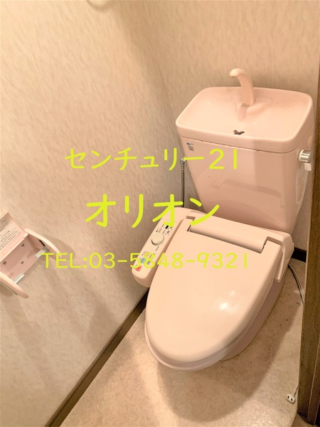 ブランニュー向山／ブランニューコウヤマ