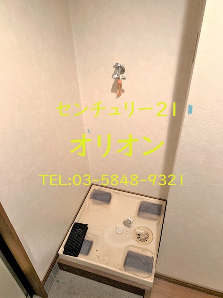 ブランニュー向山／ブランニューコウヤマ