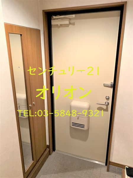 ブランニュー向山／ブランニューコウヤマ