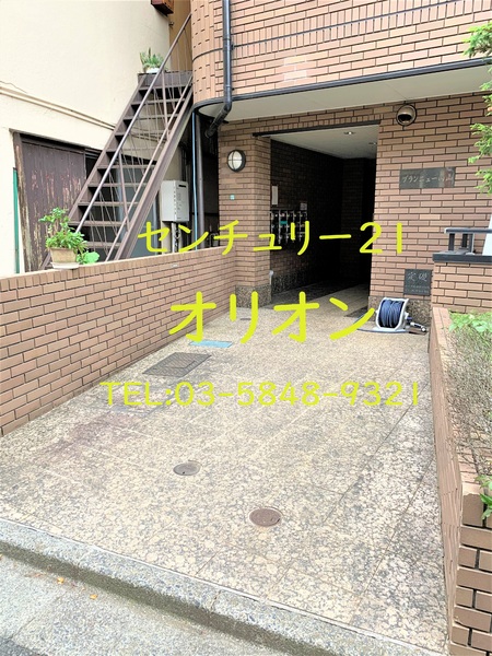 ブランニュー向山／ブランニューコウヤマ