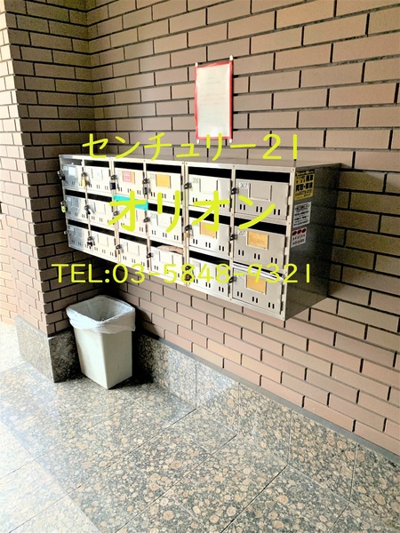 ブランニュー向山／ブランニューコウヤマ