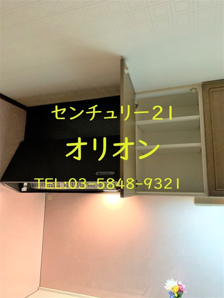 ブランニュー向山／ブランニューコウヤマ