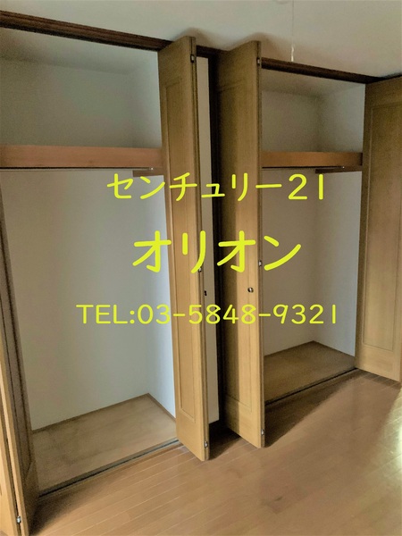 ブランニュー向山／ブランニューコウヤマ