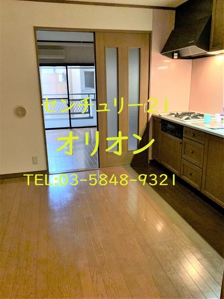 ブランニュー向山／ブランニューコウヤマ