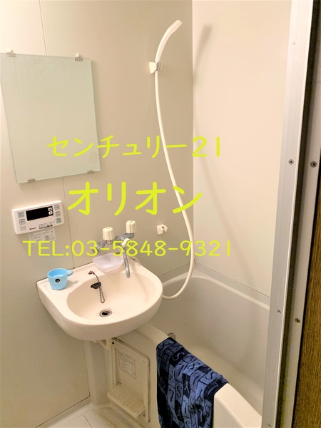 ブランニュー向山／ブランニューコウヤマ