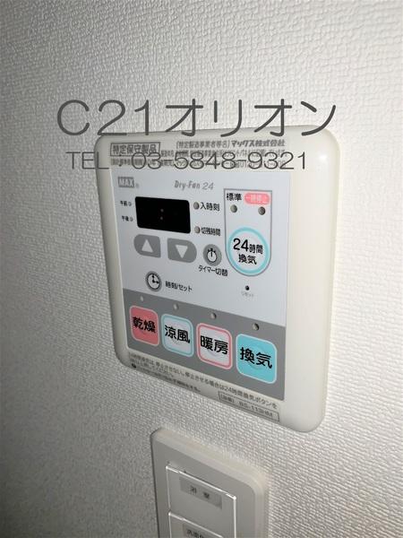 emilive練馬/エミリブネリマ(その他設備)