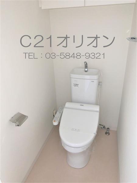 emilive練馬/エミリブネリマ(トイレ)