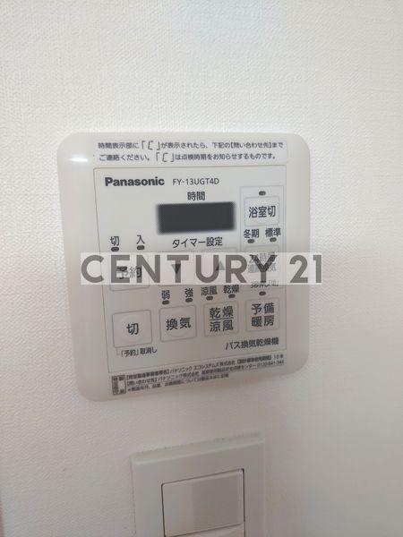 ウィステリア　ヒルズ　ナカムラ／ウィステリアヒルズナカムラ