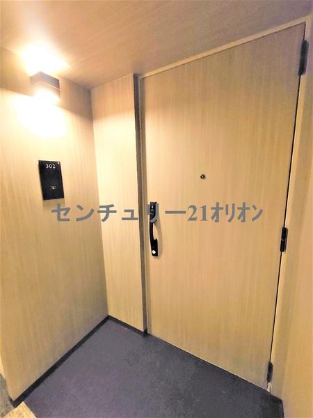 PrimalNerimaToshimaen