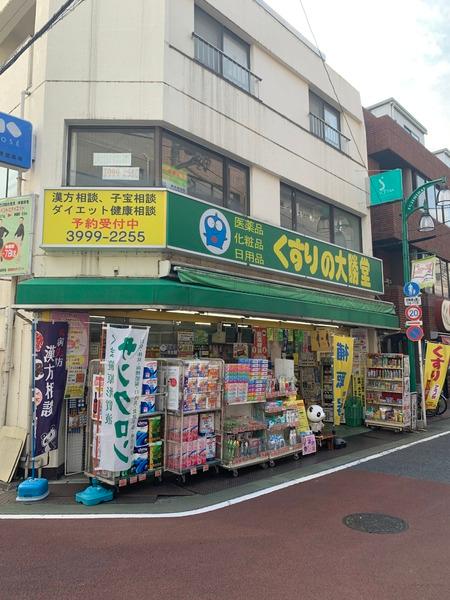ヴィータローザCQレジデンス練馬富士見台(ネリマフジミダイ)(大勝堂薬局)