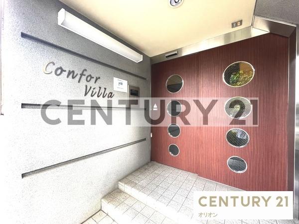 中野区鷺宮1丁目のマンション(エントランス)