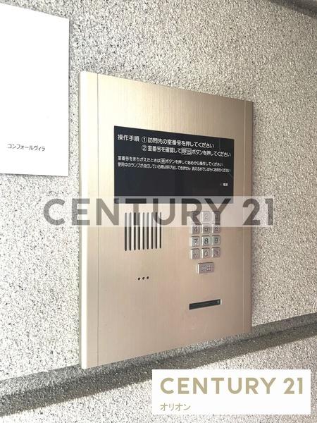 中野区鷺宮1丁目のマンション(セキュリティ)