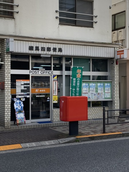 ParkView練馬/パークビューネリマ(練馬四郵便局)