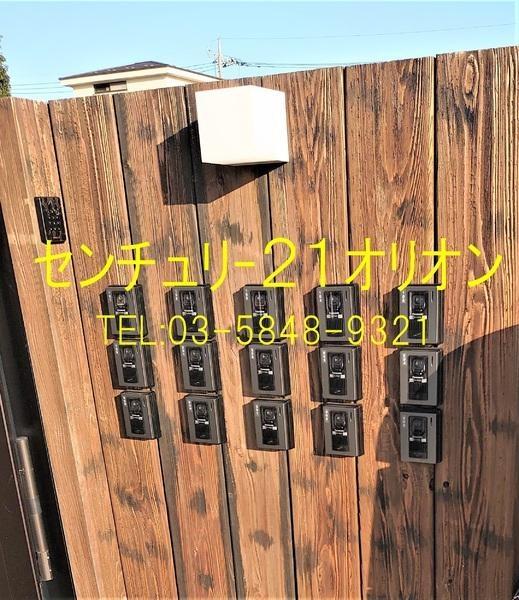 ParkView練馬/パークビューネリマ(セキュリティ)