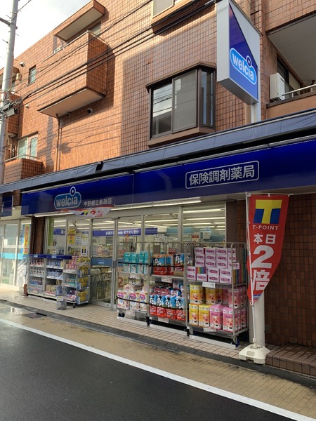 IsleGrandeNakanoNorthDue(ウエルシア中野都立家政店)