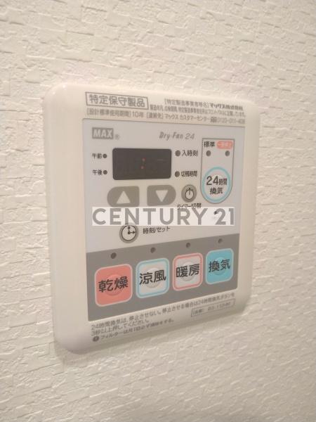 THEPREMIUMSUITE中野鷺宮(その他設備)