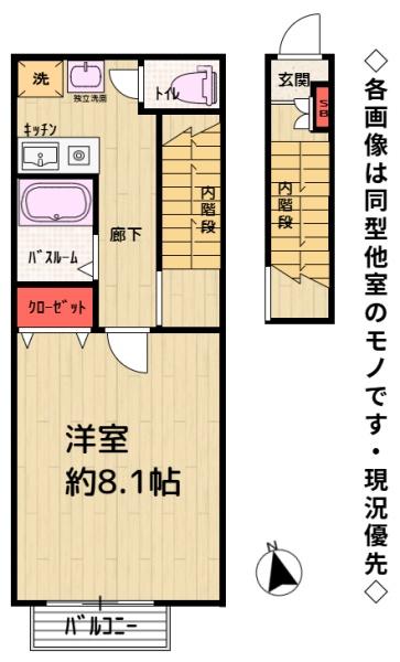 アーバンステージ富士見台/アーバンステージフジミダイ)(間取り)