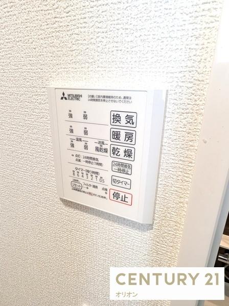 CelestiaKamisaginomiya