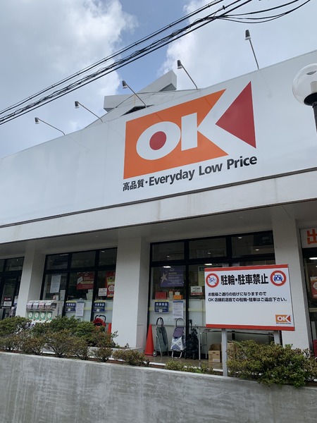 ハーモニーテラス白鷺II/ハーモニーテラスシラサギ ツー(オーケー鷺宮店)