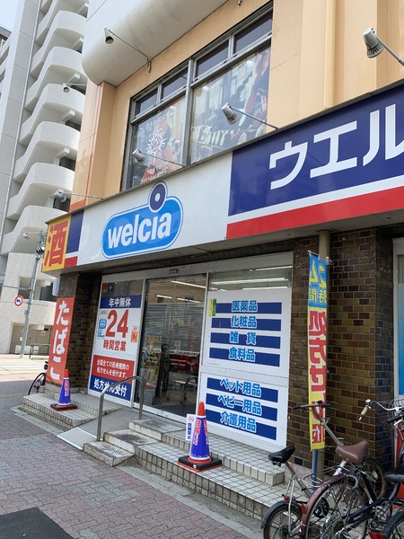 バウスステージ練馬豊玉/バウスステージネリマトヨタマ(ウエルシア薬局豊玉目白通り店)