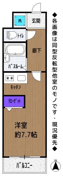 練馬区貫井４丁目のマンション