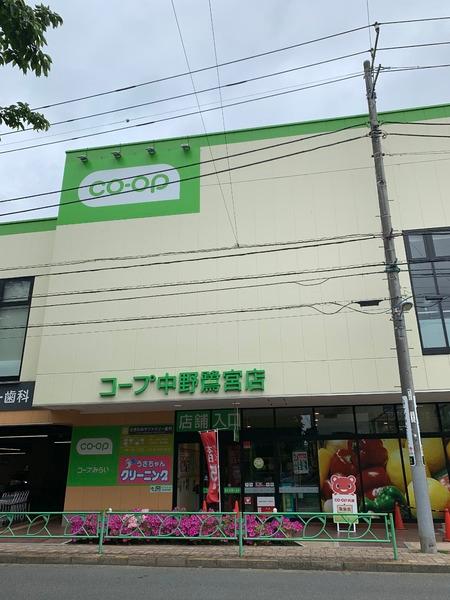 Grace都立家政／グレイストリツカセイ(コープ中野鷺宮店)