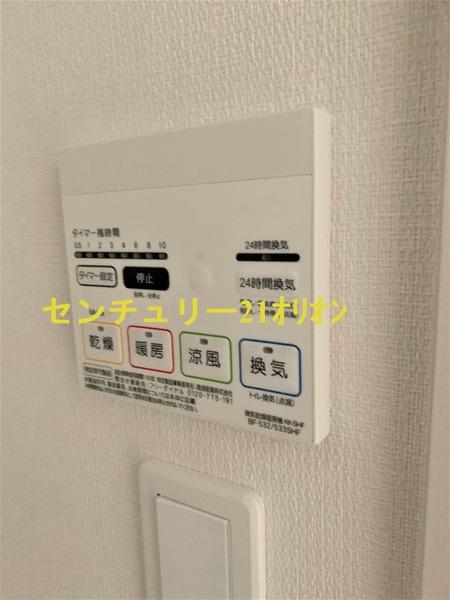 Grace都立家政／グレイストリツカセイ