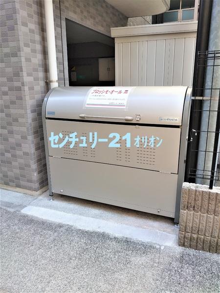 Prozssimo　All／プロッシモオール