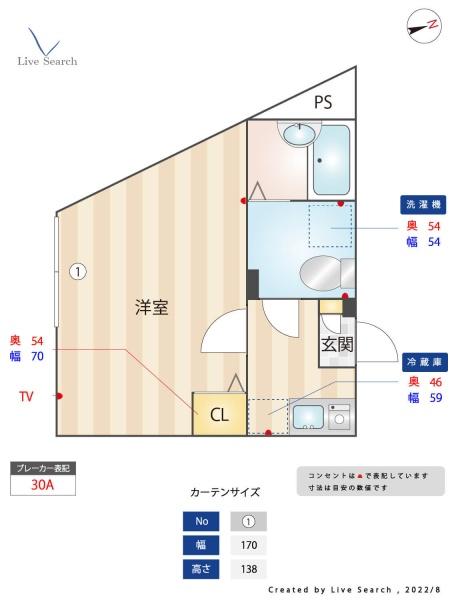 STAYGOLDEGOTA／ステイゴールドエゴタ