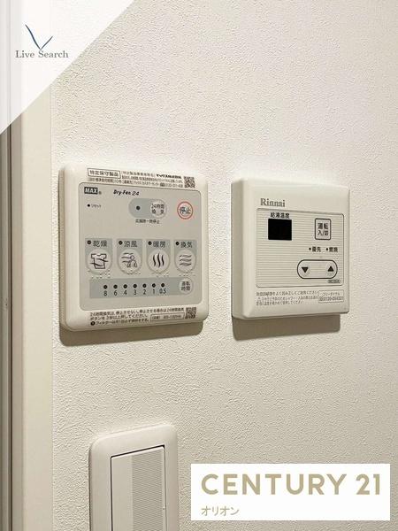 STAYGOLDEGOTA／ステイゴールドエゴタ