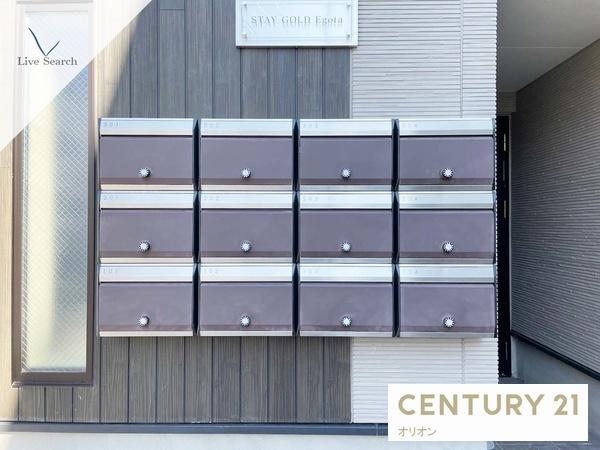 STAYGOLDEGOTA／ステイゴールドエゴタ