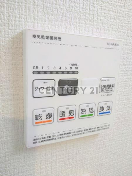 Avenir中野／アヴェニールナカノ