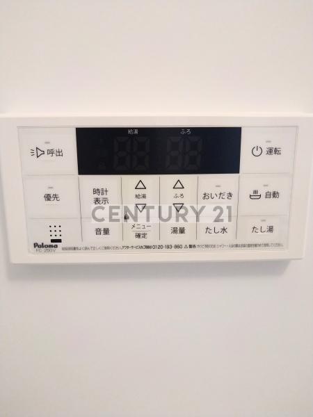 Avenir中野／アヴェニールナカノ