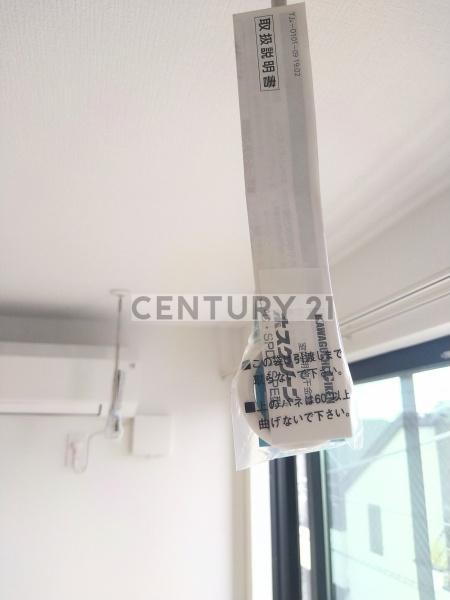 Avenir中野／アヴェニールナカノ