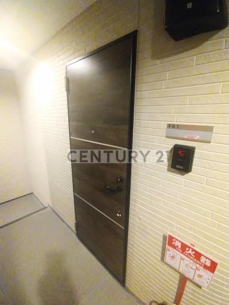 Avenir中野／アヴェニールナカノ