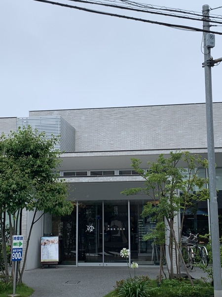 LaBelleVieSAKURADAI(久松湯)