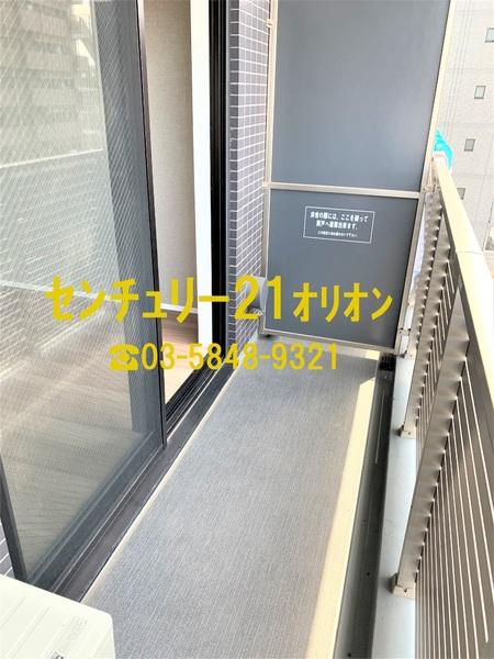 IARETH　NERIMA／イアースネリマ