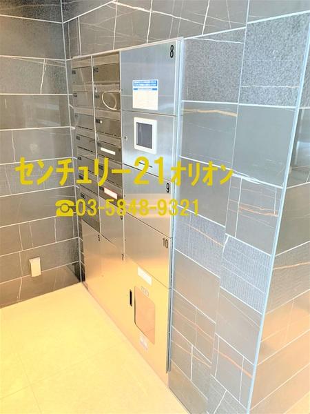 IARETH　NERIMA／イアースネリマ