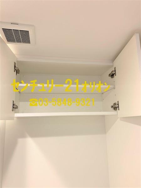 IARETH　NERIMA／イアースネリマ