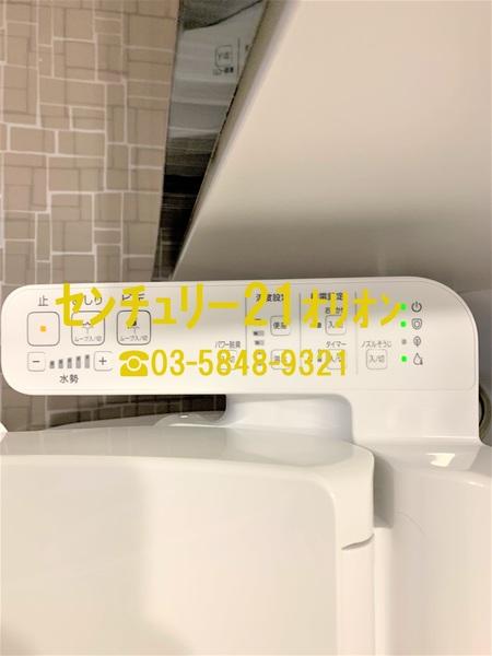 IARETH　NERIMA／イアースネリマ