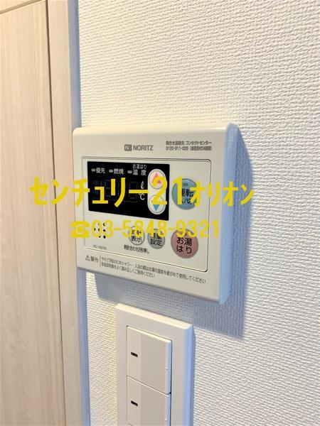 IARETH　NERIMA／イアースネリマ