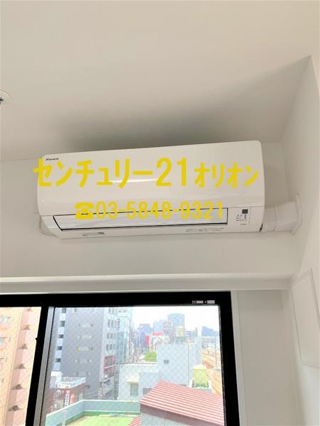 IARETH　NERIMA／イアースネリマ