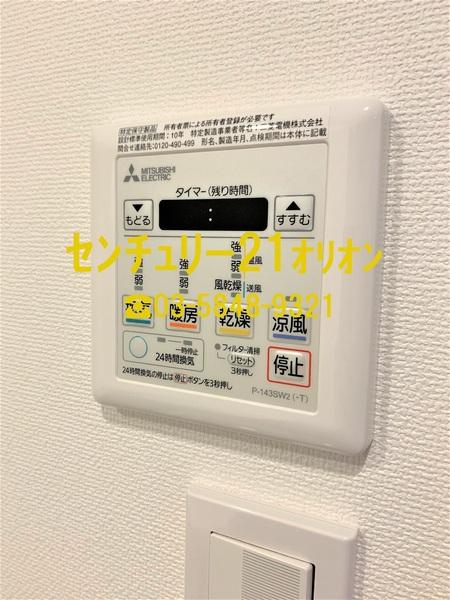 IARETH　NERIMA／イアースネリマ