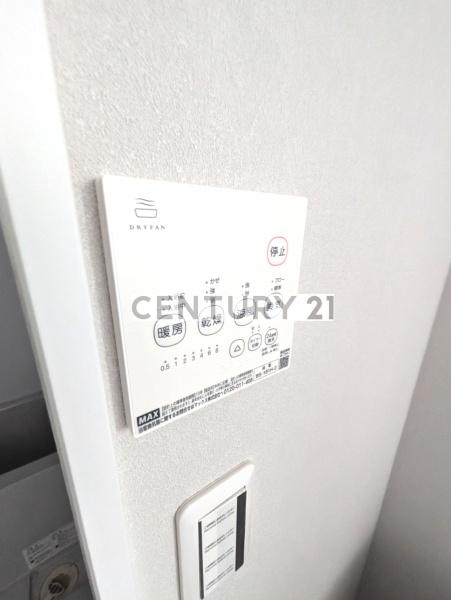 Benessere富士見台