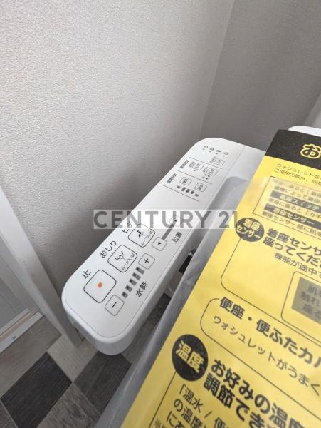 Benessere富士見台