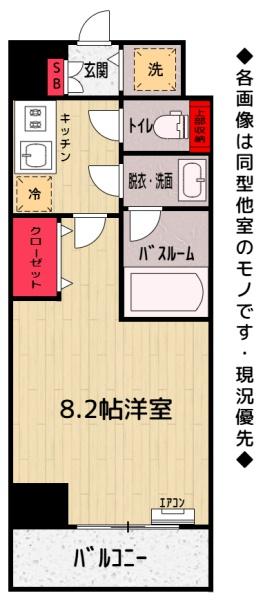 ユリカロゼ練馬／ユリカロゼネリマ