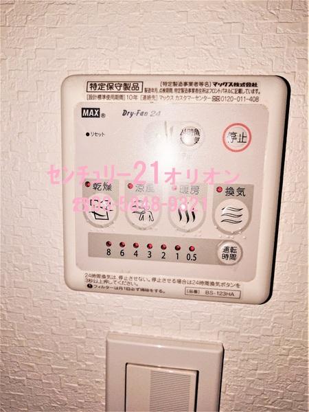 ユリカロゼ練馬／ユリカロゼネリマ